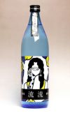 夏焼酎 流流（RYU RYU）30度900ml