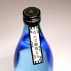 夏焼酎 流流（RYU RYU）30度900ml