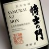 五年古酒 侍士の門 バーボン樽貯蔵 25度720ml