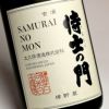 六年古酒 侍士の門 バーボン樽貯蔵 25度720ml