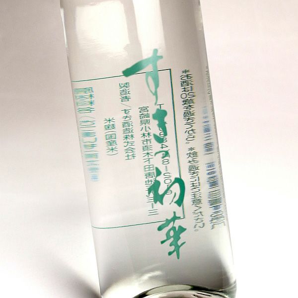 初留取り すきの初華 44度360ml