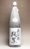 無濾過 純黒 25度1800ml