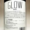 若潮GLOW EP07 25度1800ml