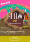 若潮GLOW EP07 25度1800ml