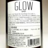 若潮GLOW EP07 25度900ml