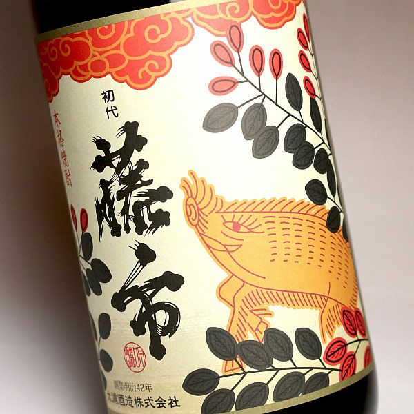初代藤市『猪』25度1800ml