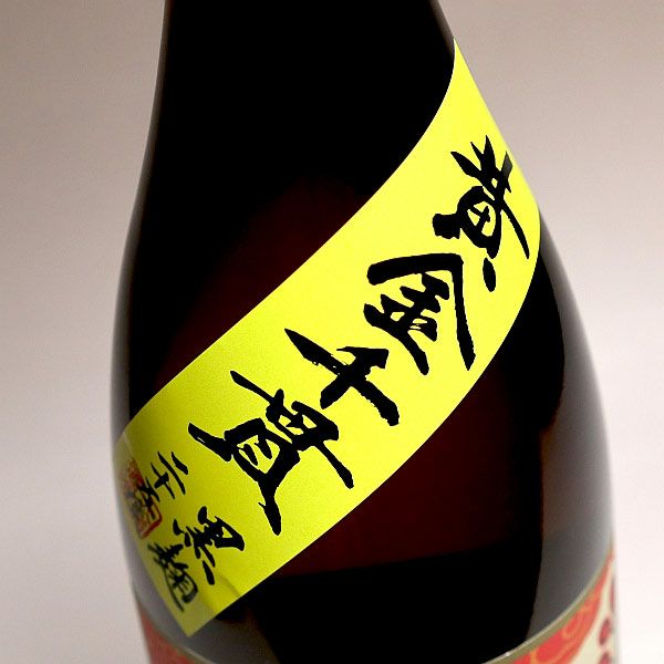 初代藤市『猪』25度1800ml