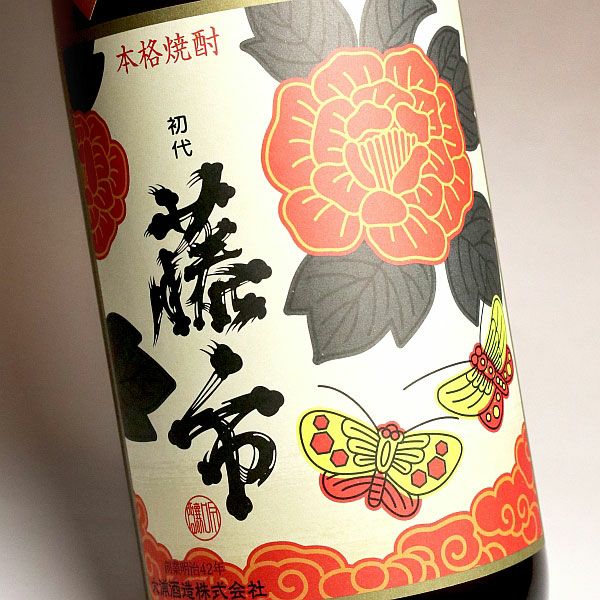 初代藤市『蝶』25度1800ml
