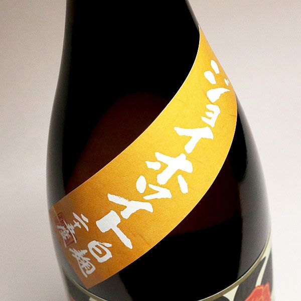 初代藤市『蝶』25度1800ml