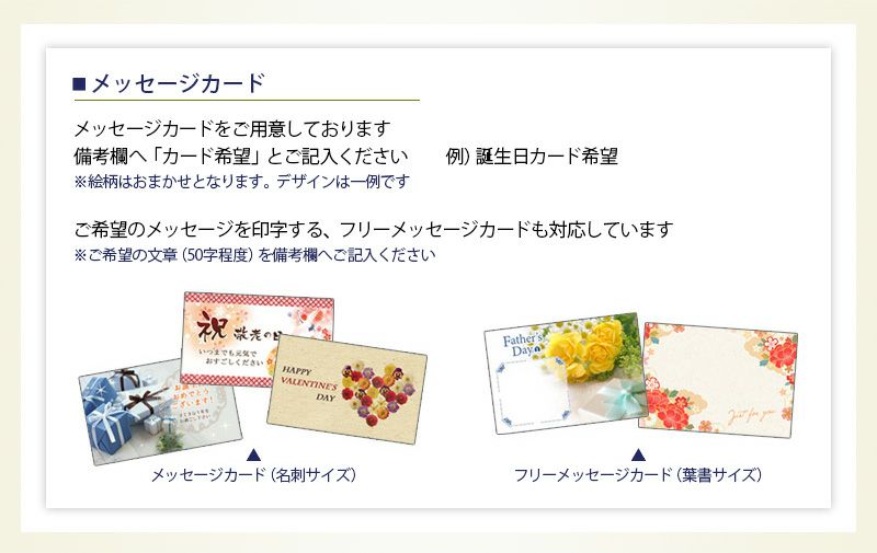 初代藤市『猪鹿蝶』3本セット