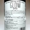 若潮GLOW EP05 25度1800ml