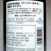 Unbirthday 指宿ドライジン 40度700ml