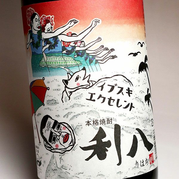 指宿エクセレント利八 25度1800ml