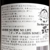 ゴッサム（GODS SOME）25度720ml