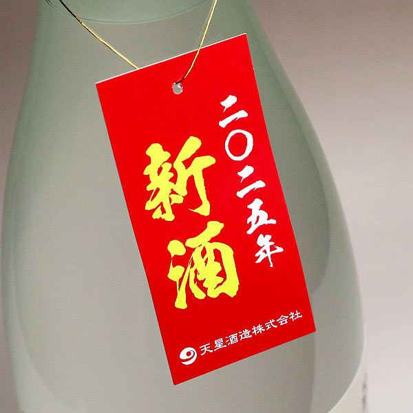 【新焼酎】超濃厚仕立ての芋焼酎 25度1800ml