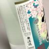 【新焼酎】華奴【蒸留直詰】25度900ml