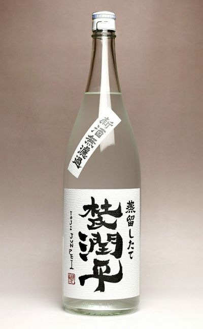 2024新焼酎】杜氏潤平 蒸留したて 宮崎紅 ～ 新酒無濾過 25度1800ml 【小玉醸造】《芋焼酎》 とじ じゅんぺい ,| 焼酎のひご屋 本店