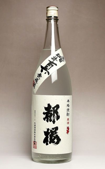 2024新焼酎】都桜 蒸留即詰真無濾過 原酒 38度1800ml 【大浦酒造】《芋焼酎》みやこざくら ,| 焼酎のひご屋 本店