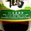 【新焼酎】千鶴 新酒 25度1800ml