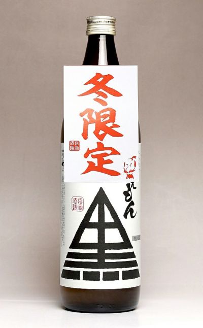 2024新焼酎】さつま国分 全量新焼酎 25度900ml 【国分酒造】《芋焼酎》 ,| 焼酎のひご屋 本店