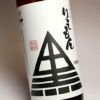 冬限定 合わせ黒利右衛門 25度900ml