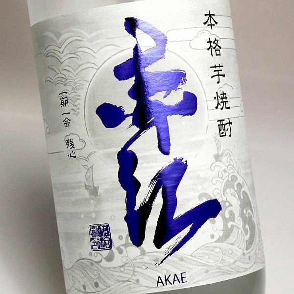 【新焼酎】赤江 零 ZERO 25度720ml