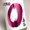 【新焼酎】赤江 零 ZERO 25度720ml