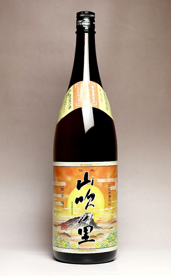 山吹の里 25度1800ml