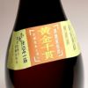 山吹の里 25度1800ml