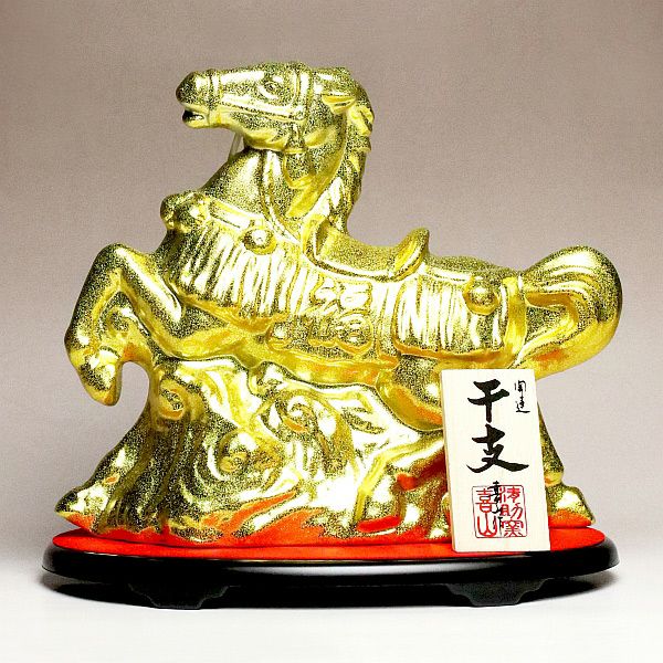 大海 干支ボトル 25度720ml