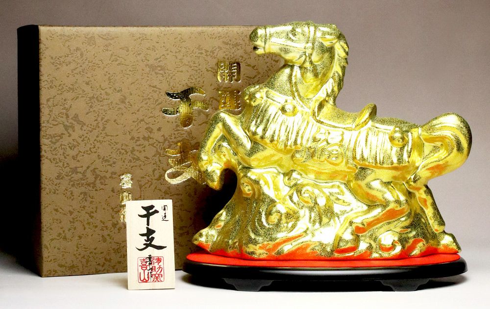 大海 干支ボトル 25度720ml