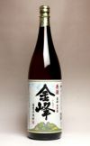 【新焼酎】金峰 荒濾過 原酒 36度1800ml