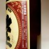 吹上 25度1800ml