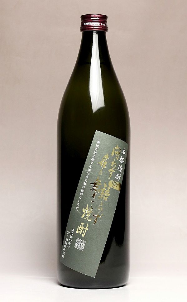 問わず語らず名も無き焼酎 黒 25度900ml