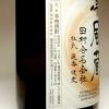 潮風蔵 【新酒】純黒 25度1800ml