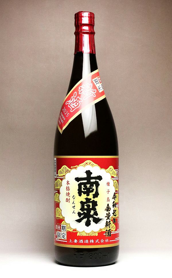 【新焼酎】南泉 新酒 25度1800ml