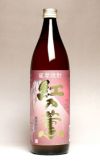 紅乃薫 25度900ml