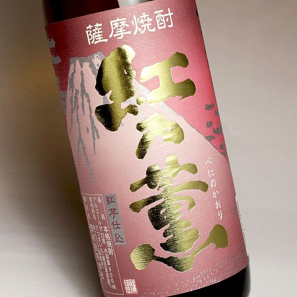 紅乃薫 25度900ml