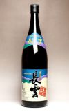 あまみ長雲 30度1800ml