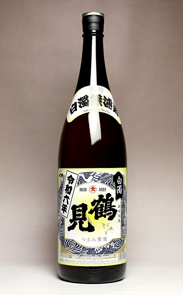 【新焼酎】鶴見黄麹 白濁無濾過 25度1800ml