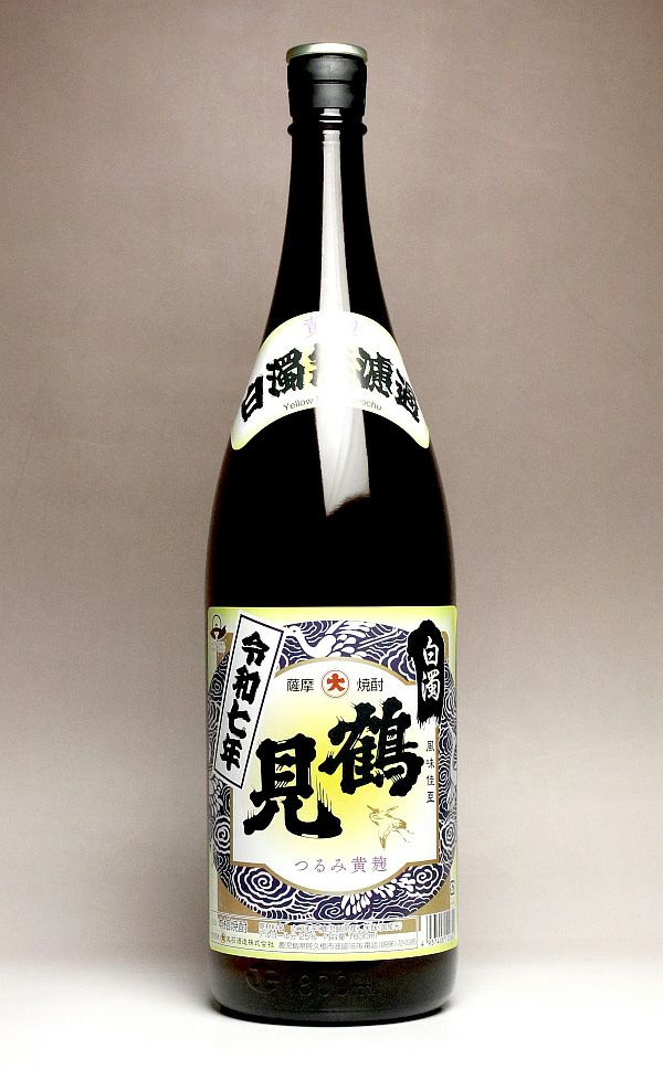 【新焼酎】鶴見黄麹 白濁無濾過 25度1800ml