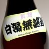 【新焼酎】鶴見黄麹 白濁無濾過 25度1800ml