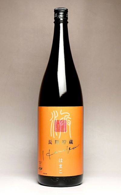古酒 の一覧 焼酎のひご屋 本店