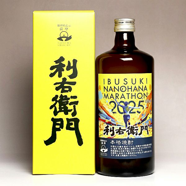 利右衛門 菜の花マラソン オリジナルラベル 25度720ml