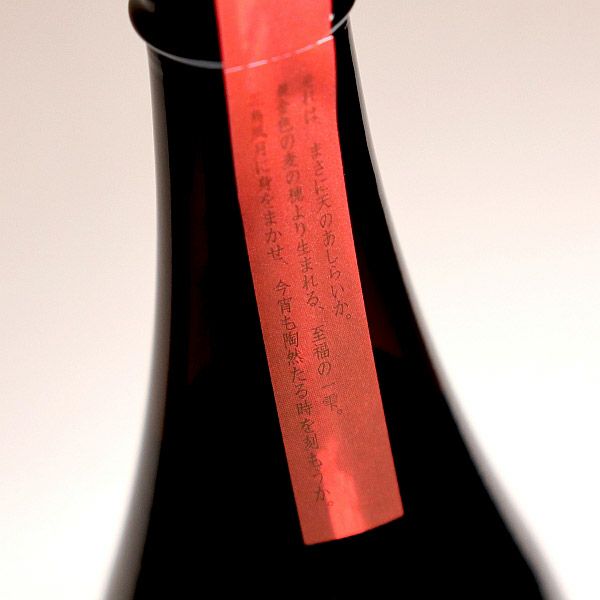 光焔烈火 天の刻印 25度1800ml