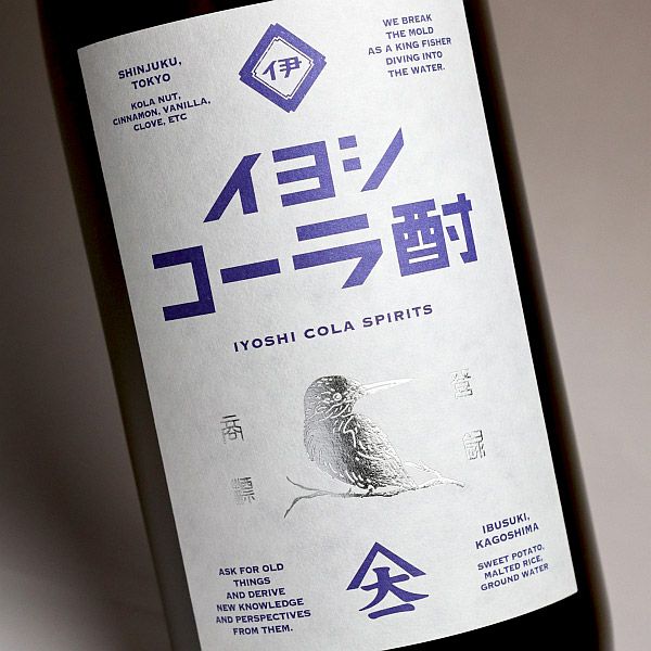 イヨシコーラ酎 25度1800ml