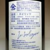 イヨシコーラ酎 25度1800ml