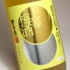 上等梅酒 ゆず 10度 720ml