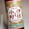 伊佐小町 25度900ml