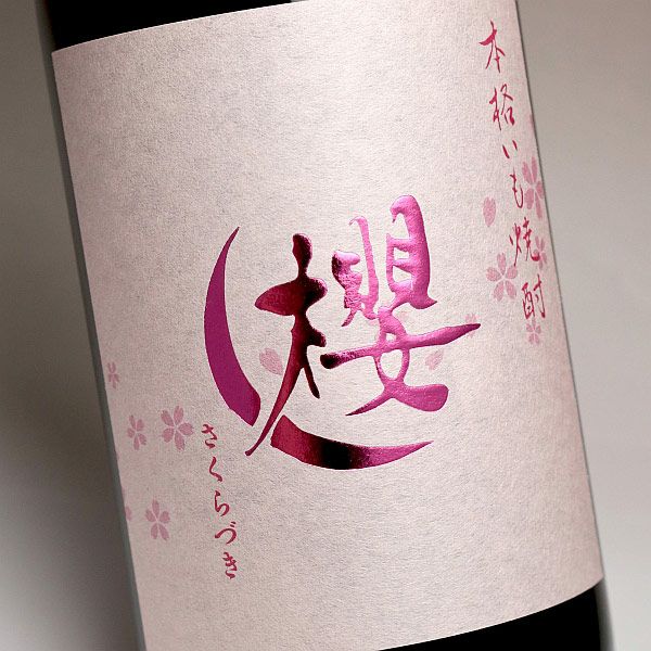 櫻月 25度1800ml